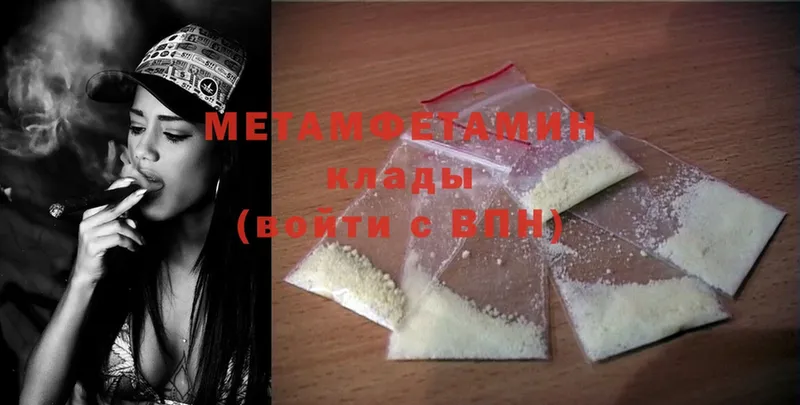 KRAKEN как зайти  Аткарск  Метамфетамин Methamphetamine 